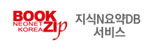 bookzip 배너 이미지