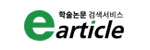e-aticle 배너 이미지