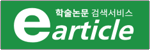 e-article